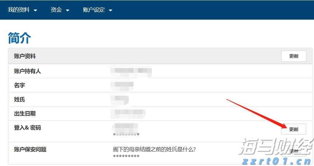 趁热打“贴”，三伏天灸开启！温阳驱寒、调理脏腑正当时