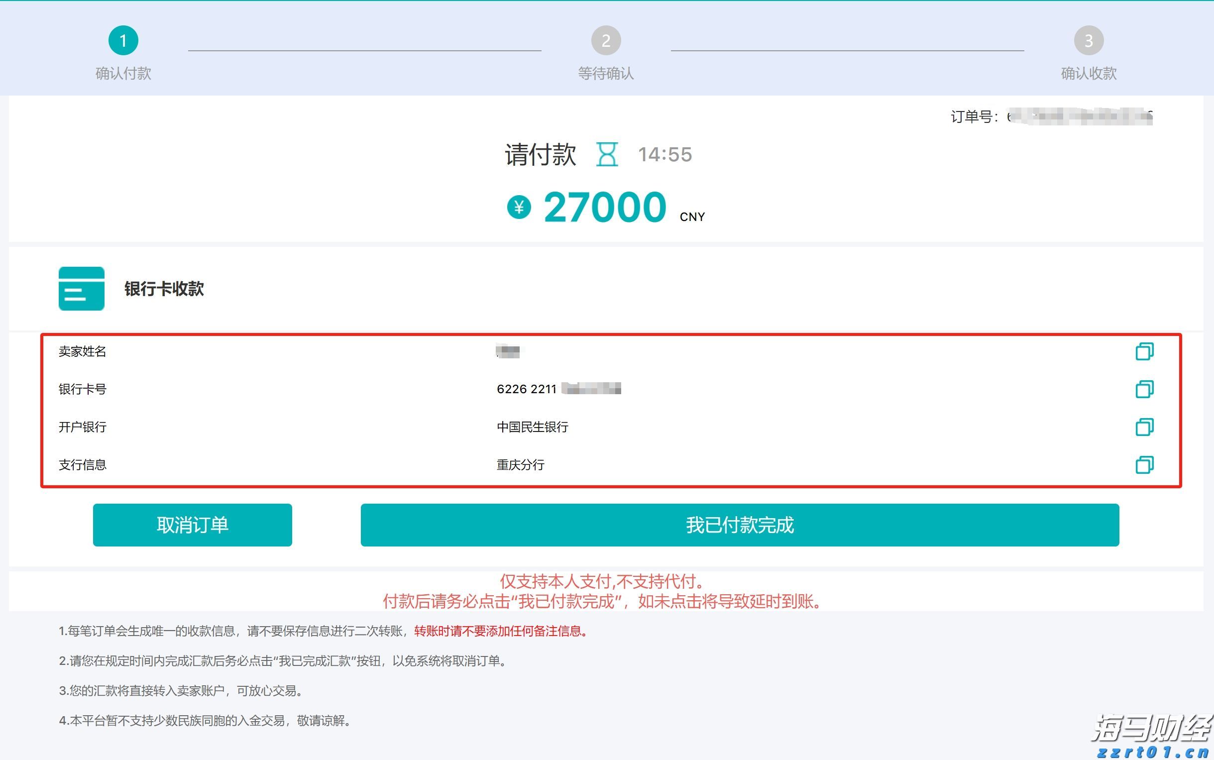 江苏省市场监管系统助企纾困稳企强链措施落地实例（第五批）