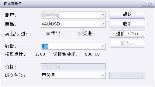 福建省2025年全国节能宣传周启动