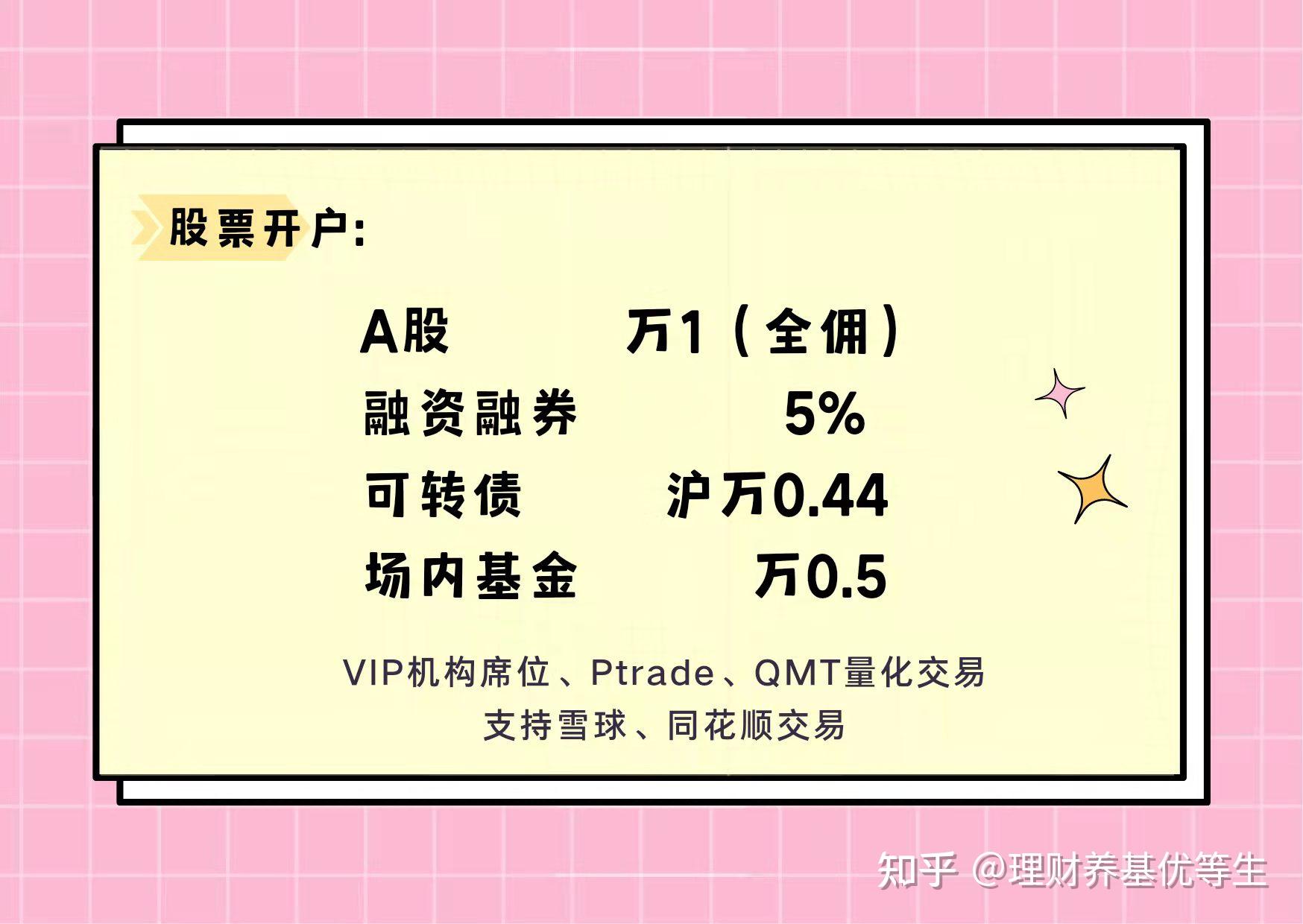 农业农村部：将扩大农产品消费渠道与丰富消费场景