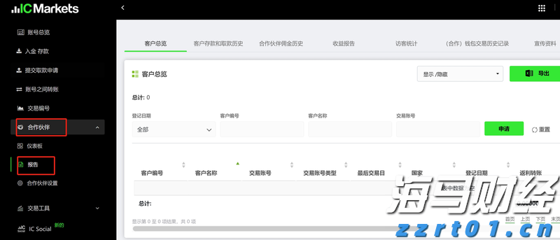 水陆交通运输高质量发展 南沙促大湾区互融互通、联通世界