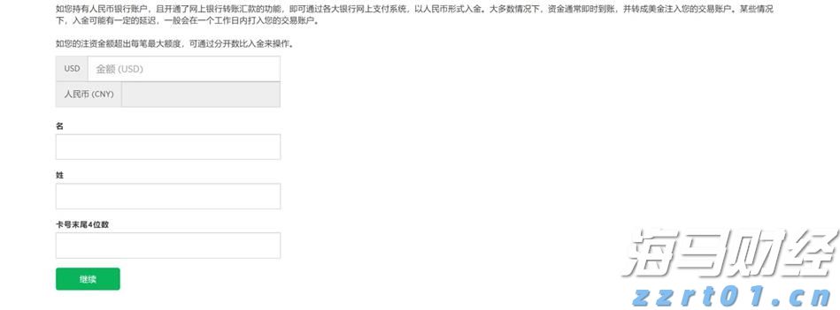 光大证券:纯碱、PVC下游需求待回升 “反内卷”政策可能加速供给侧出清