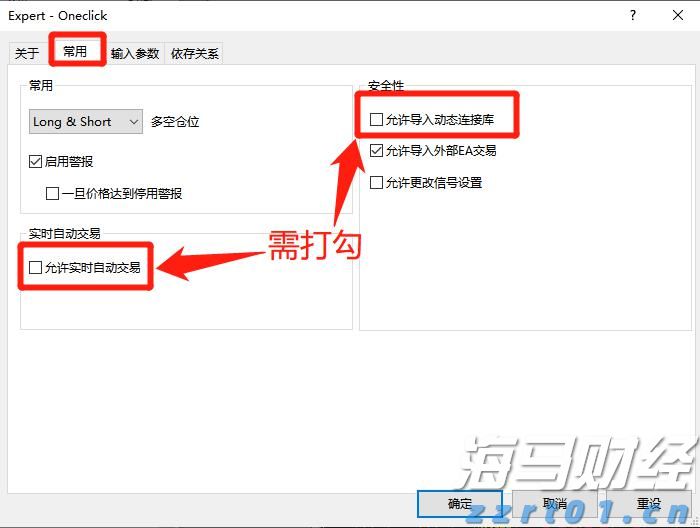农村小型污水处理站是干什么的（污水处理站简介及用途）