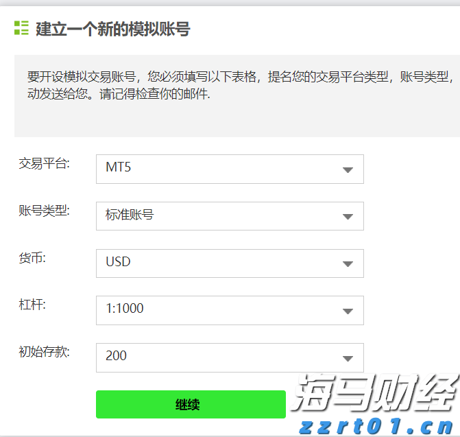 周振：广东需要投入耐心资本，吸引新兴产业聚集
