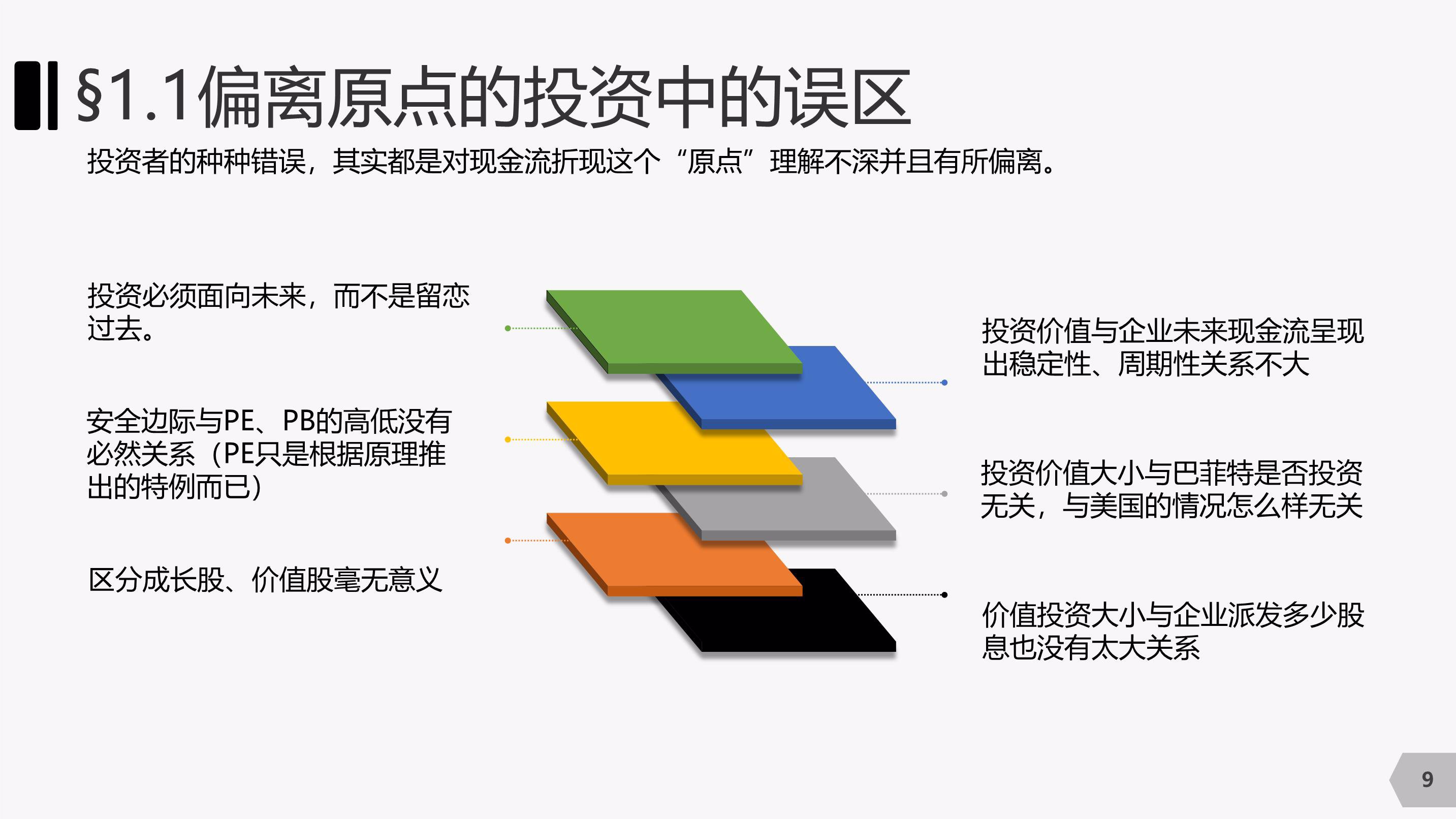 美股前景展望 | 三大股指期货普遍上涨，诺和诺德下调2025年展望