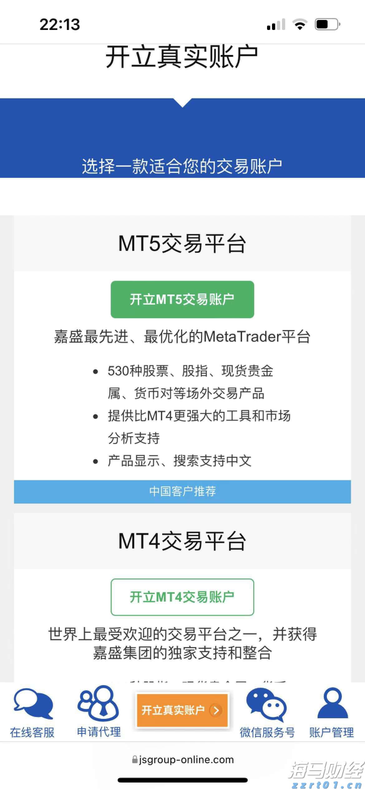 港北区开展集中送工专项服务行动