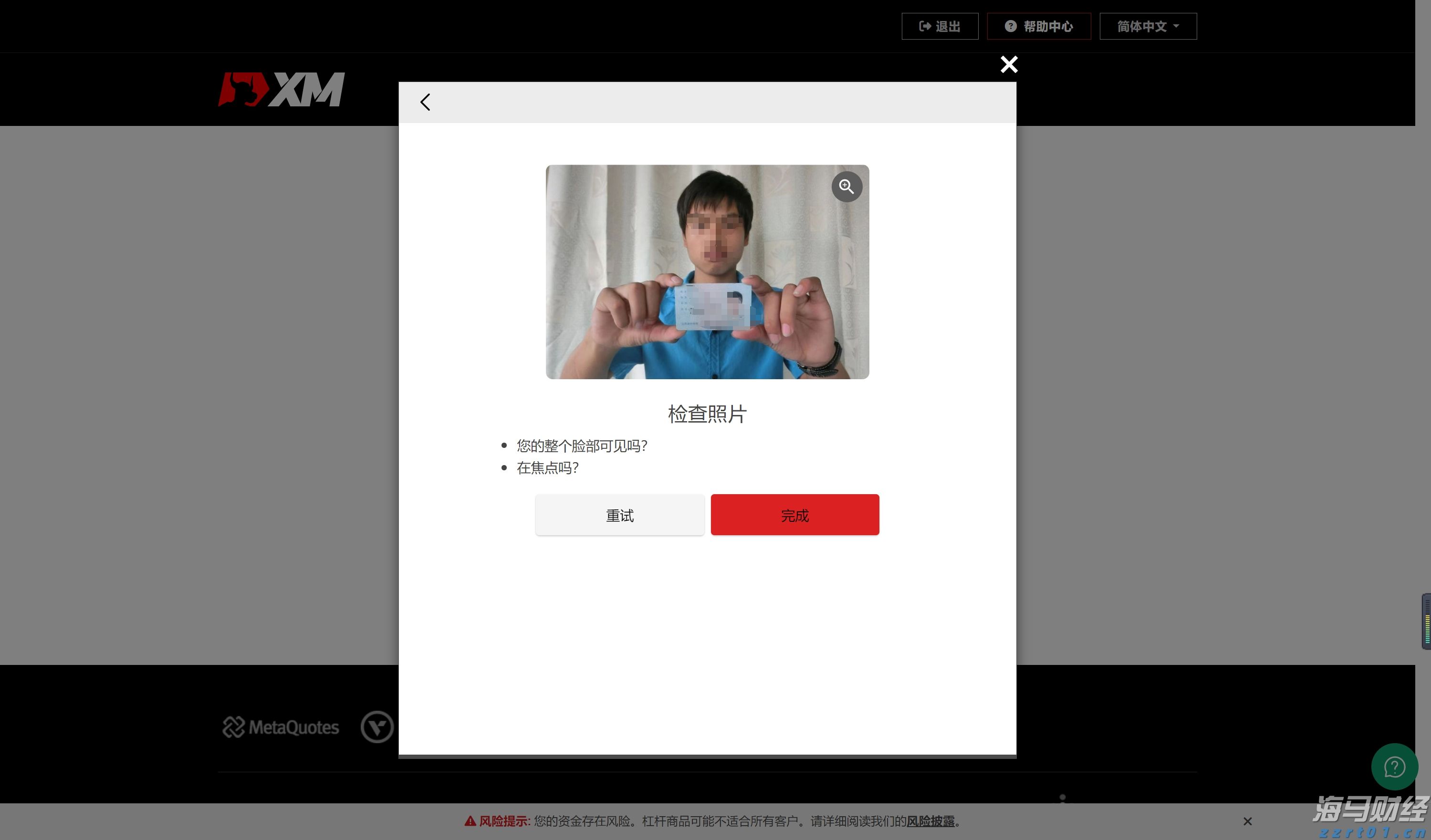 河北创远投资集团合肥皇冠假日酒店联合消防支队开展客房火情实战救援演练