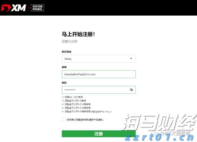 云数据中心运营商WhiteFiber(WYFI.US)计划以15-17美元/股定价进行IPO，目标筹资1.25亿美元