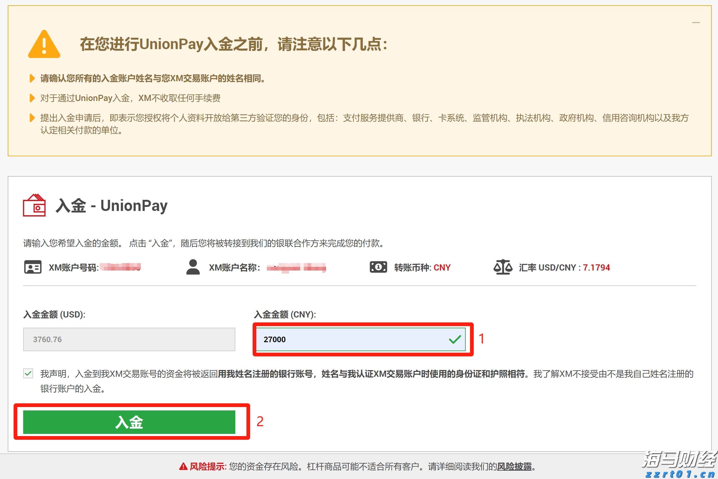 广东省市场监管局约谈各大电商平台 着力解决网售产品质量突出问题