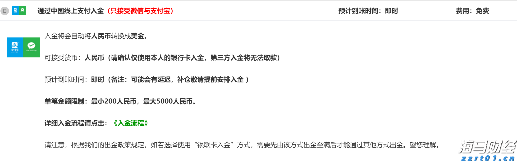 工业废水处理设备厂家乐中环保科技（工业废水处理环保公司