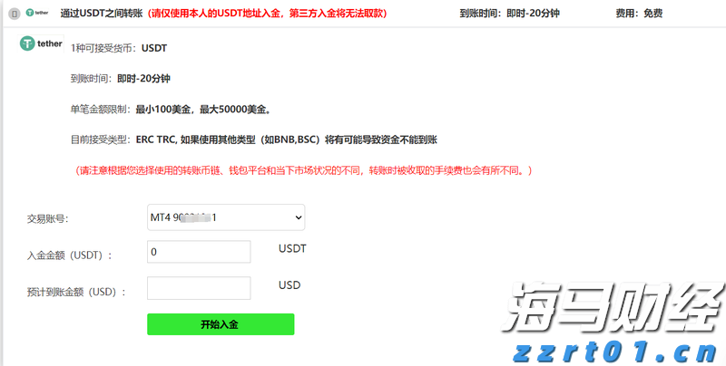 油水分离器工作原理图