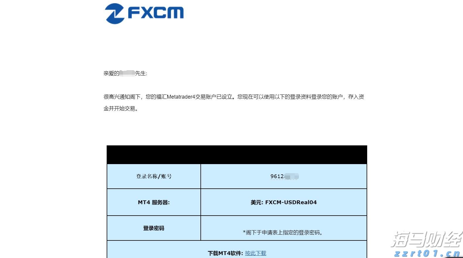 中汽协：2025年7月汽车出口57.5万辆 环比降2.8% 同比增22.6%