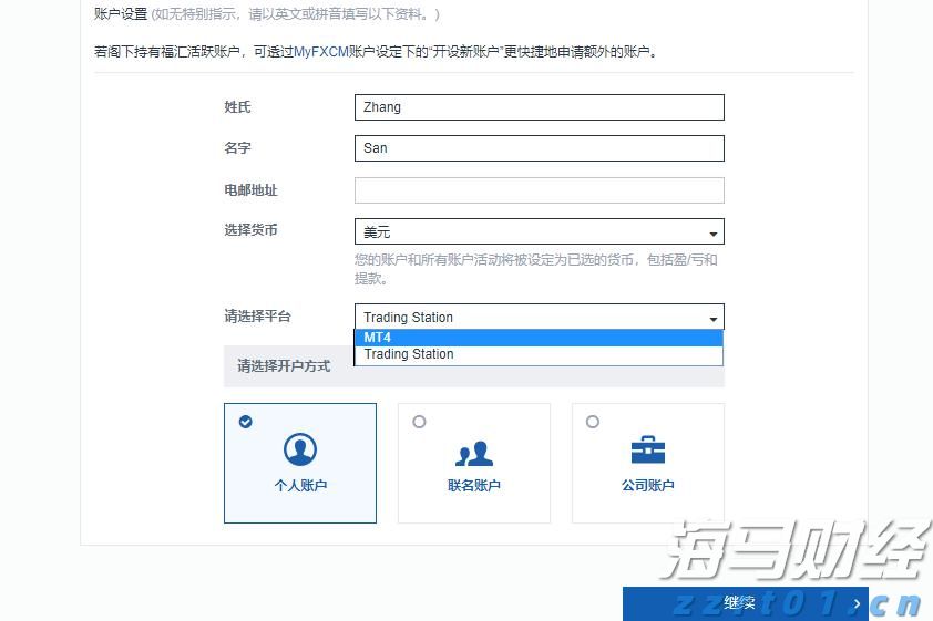 江苏公布市场监管领域轻微违法行为免予处罚十大典型案例