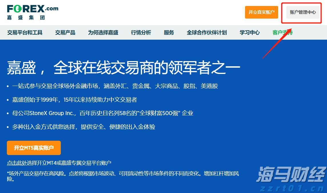 稳增长促发展 开足马力赶订单！