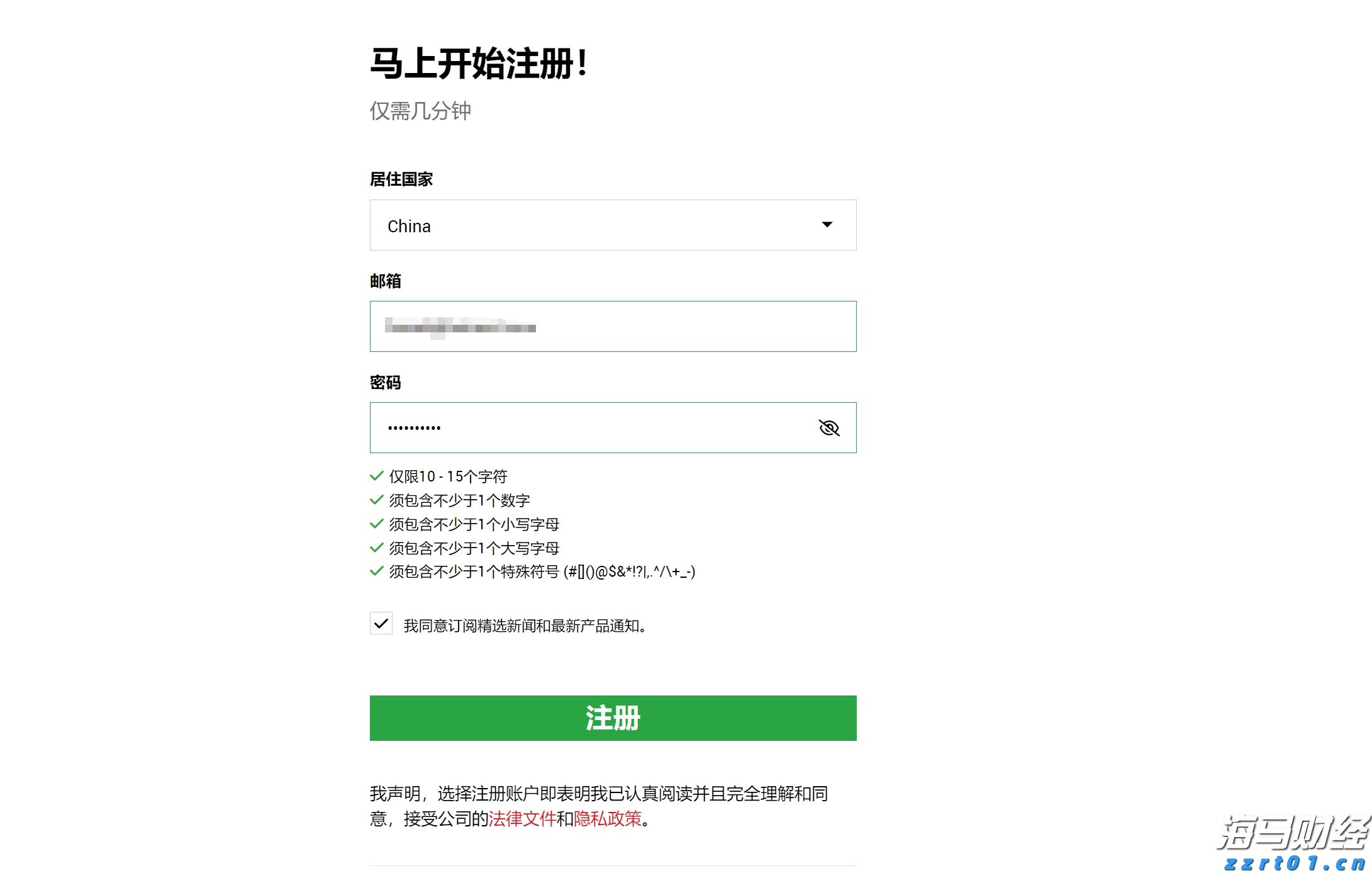 纸巾加工废水处理设备及工艺（纸巾厂加工废水怎么处理）