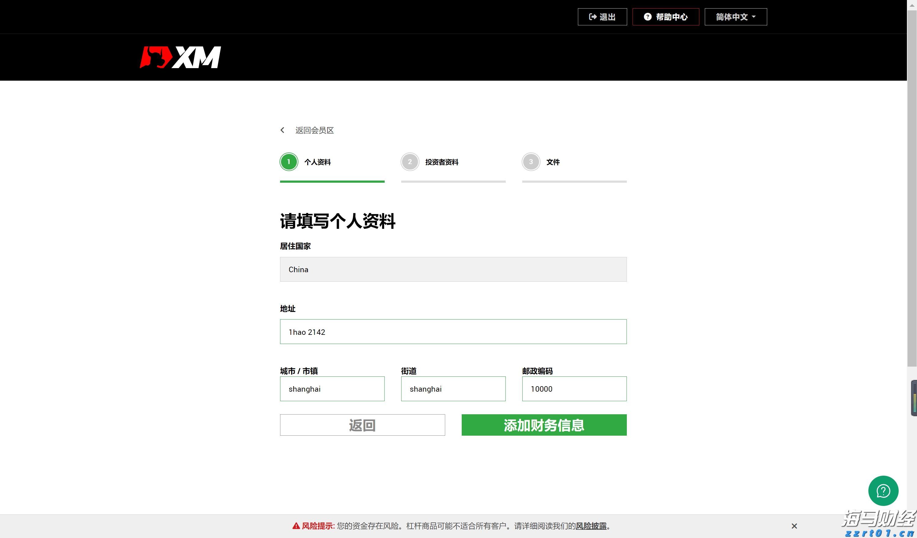 云业务增长32%！谷歌(GOOGL.US)计划850亿美元AI基础设施投资 预告2026年支出将进一步增加