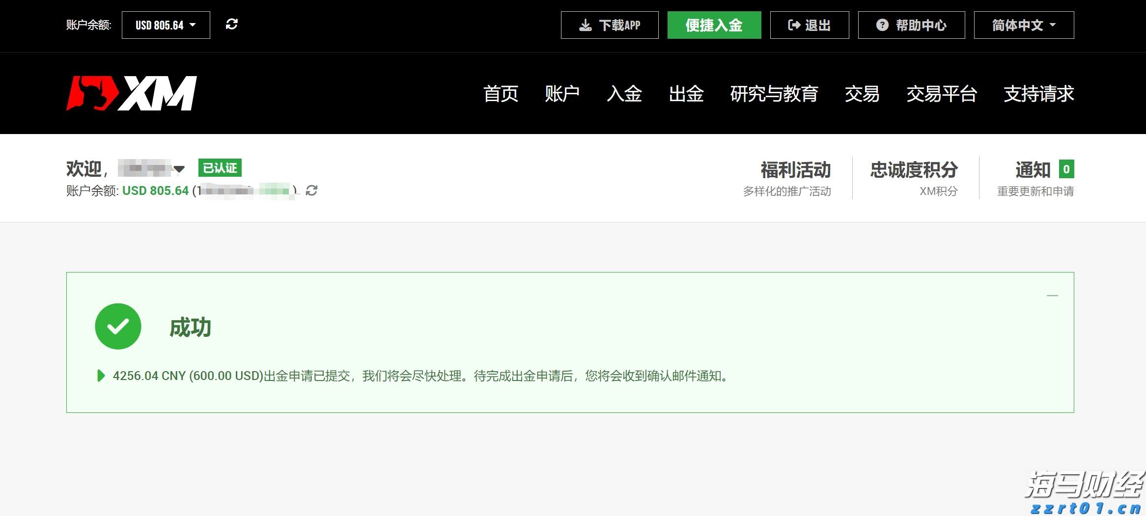 【周日特刊】非遗传承人的故事