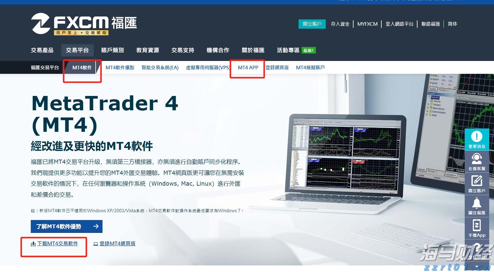 美股再创新高！但“9月魔咒”警报已启动，回调风险加剧？