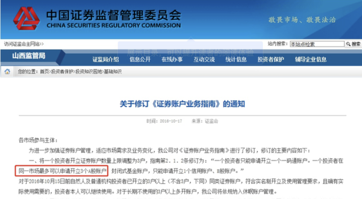 农村污水处理一体化设备厂家
