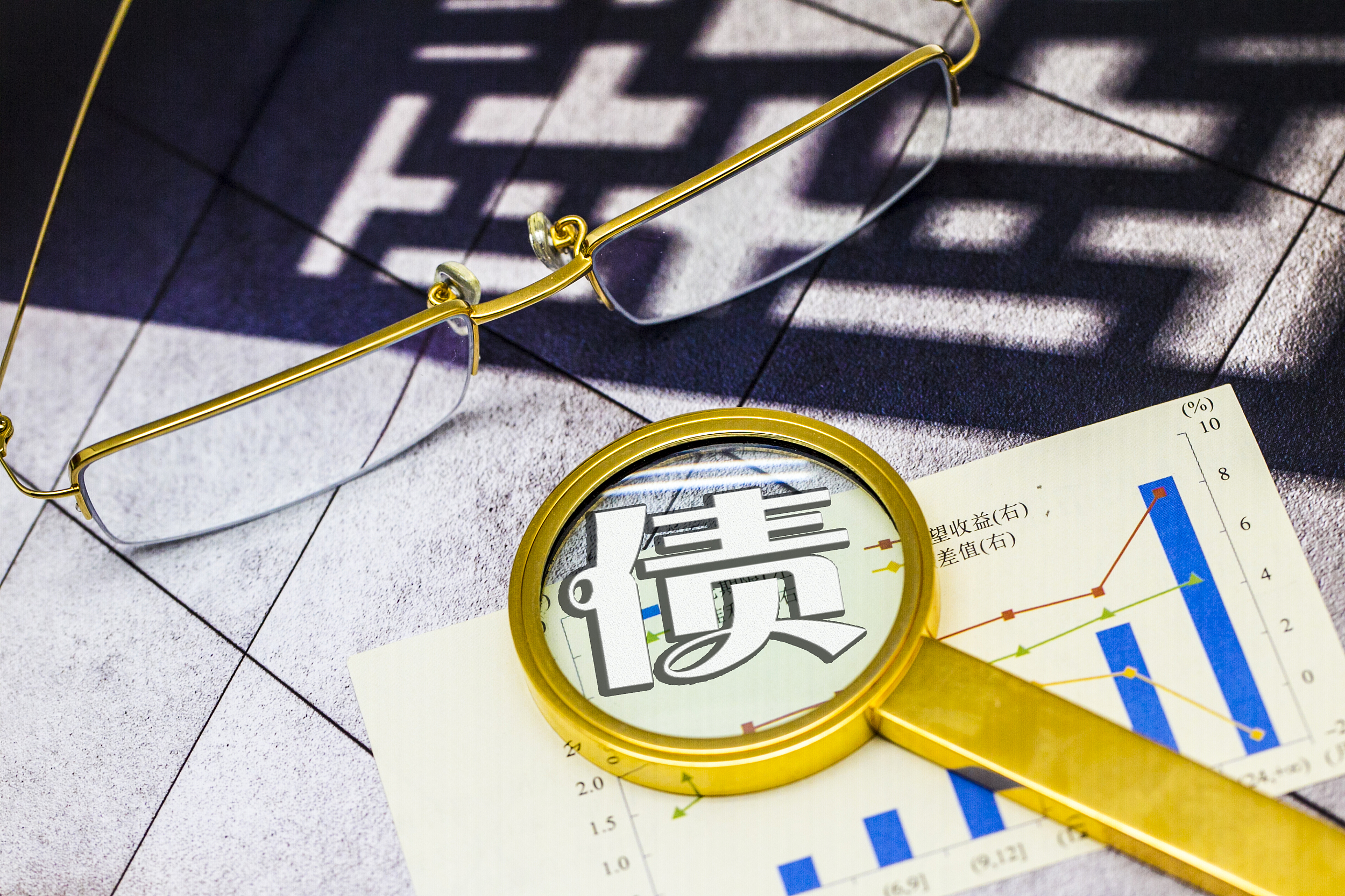 时政简讯(3月26日)