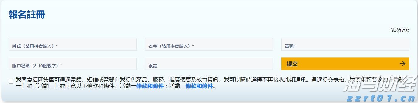 一箭七星！力箭一号遥十运载火箭发射成功