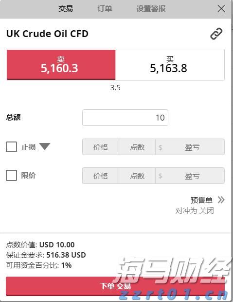 大凉山将结束不通管道天然气的历史