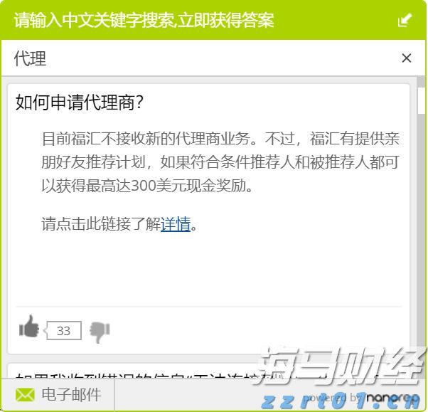 国泰海通：国际美护品牌二季度增速回暖 中国区市场全面增长