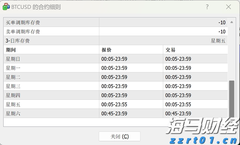 涂料厂废水处理设计方案（涂料污水处理方法）
