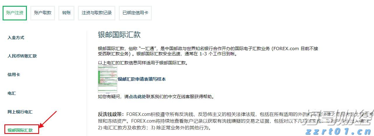中报展现稳健业绩，解析卫龙美味(09985)在逆境中的成功之路
