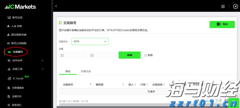 紫外线灯管多久换一次比较好（紫外线灯使用多久更换灯管）