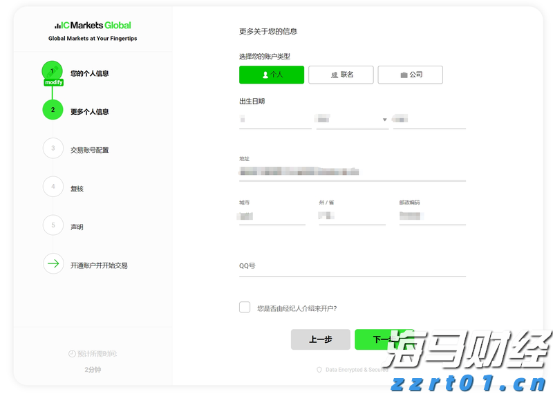 我市举行新兵入伍欢送会