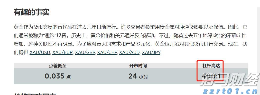 践行文明交通 让平安陪伴暑假