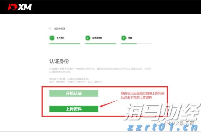 西湖大学拟获推免资格