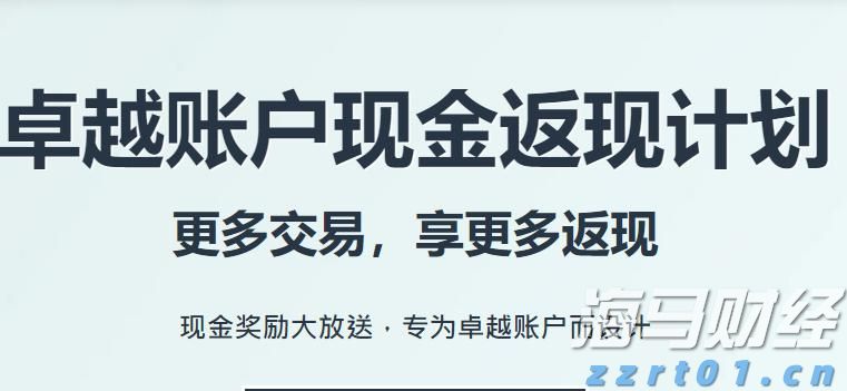 港股概念追踪 | 国家医保局支持脑机接口技术进入临床并收费 商业化应用落地有望加速(附概念股)