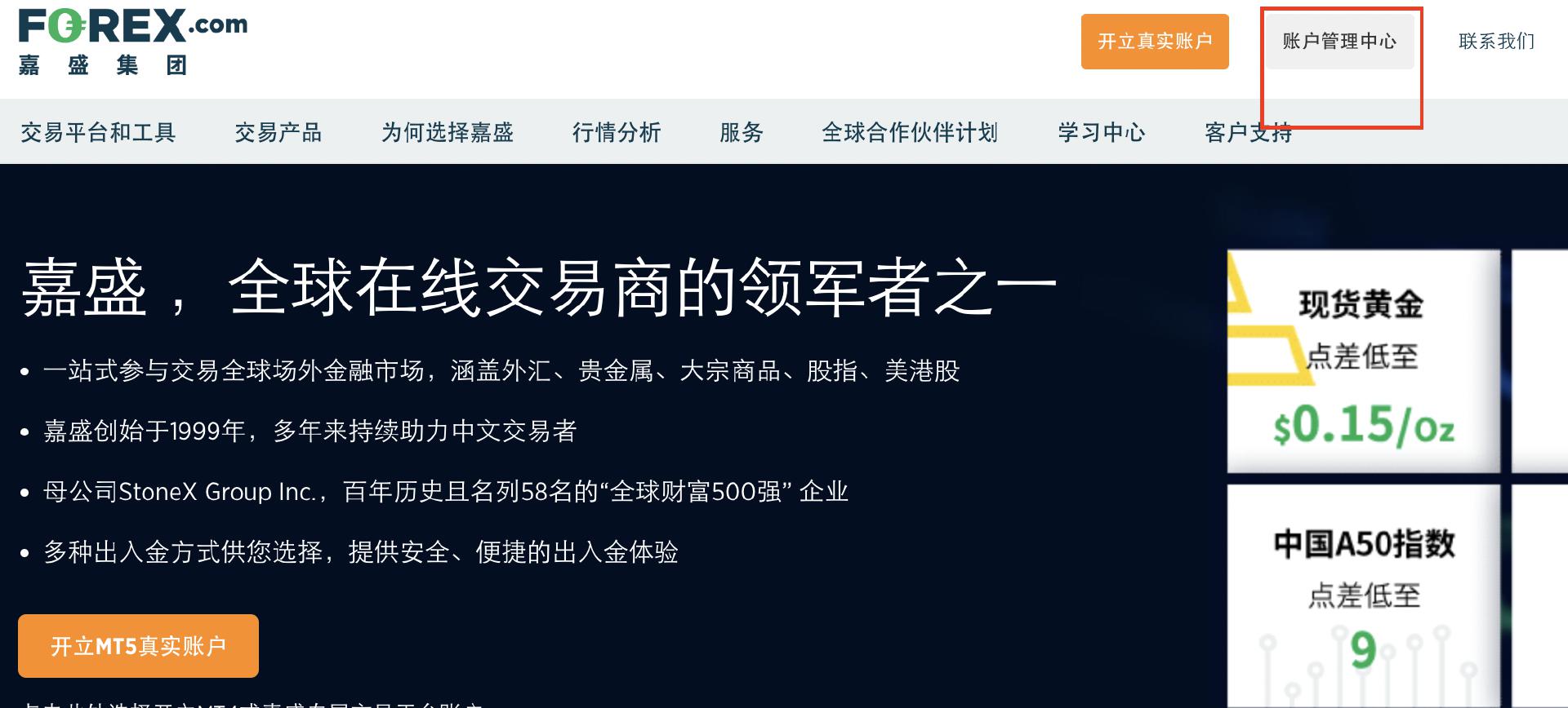 海南开展专项整治 严惩欺客宰客违法行为