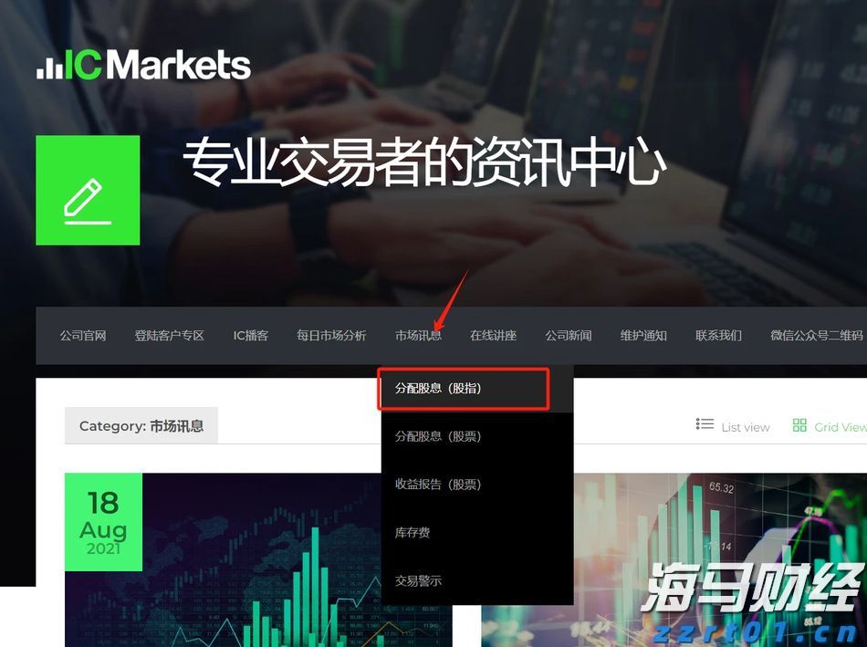 一体化污水处理成套设备多少钱