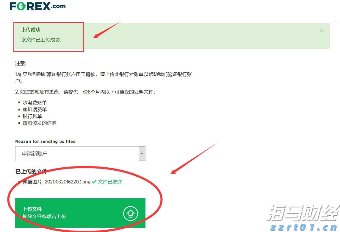 祝贺！我国成功发射试验二十八号B星01星
