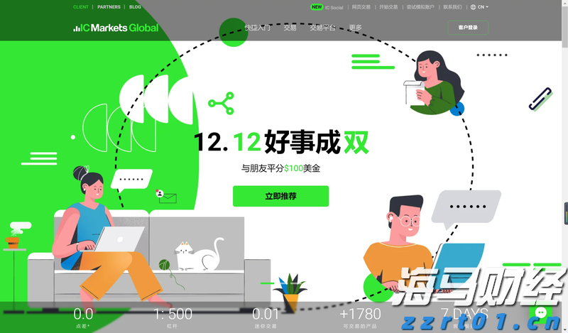 张家口市开展“数字化赋能个私企业行”活动