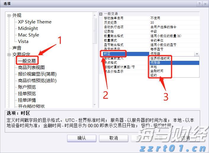 闽江河口湿地“上新”