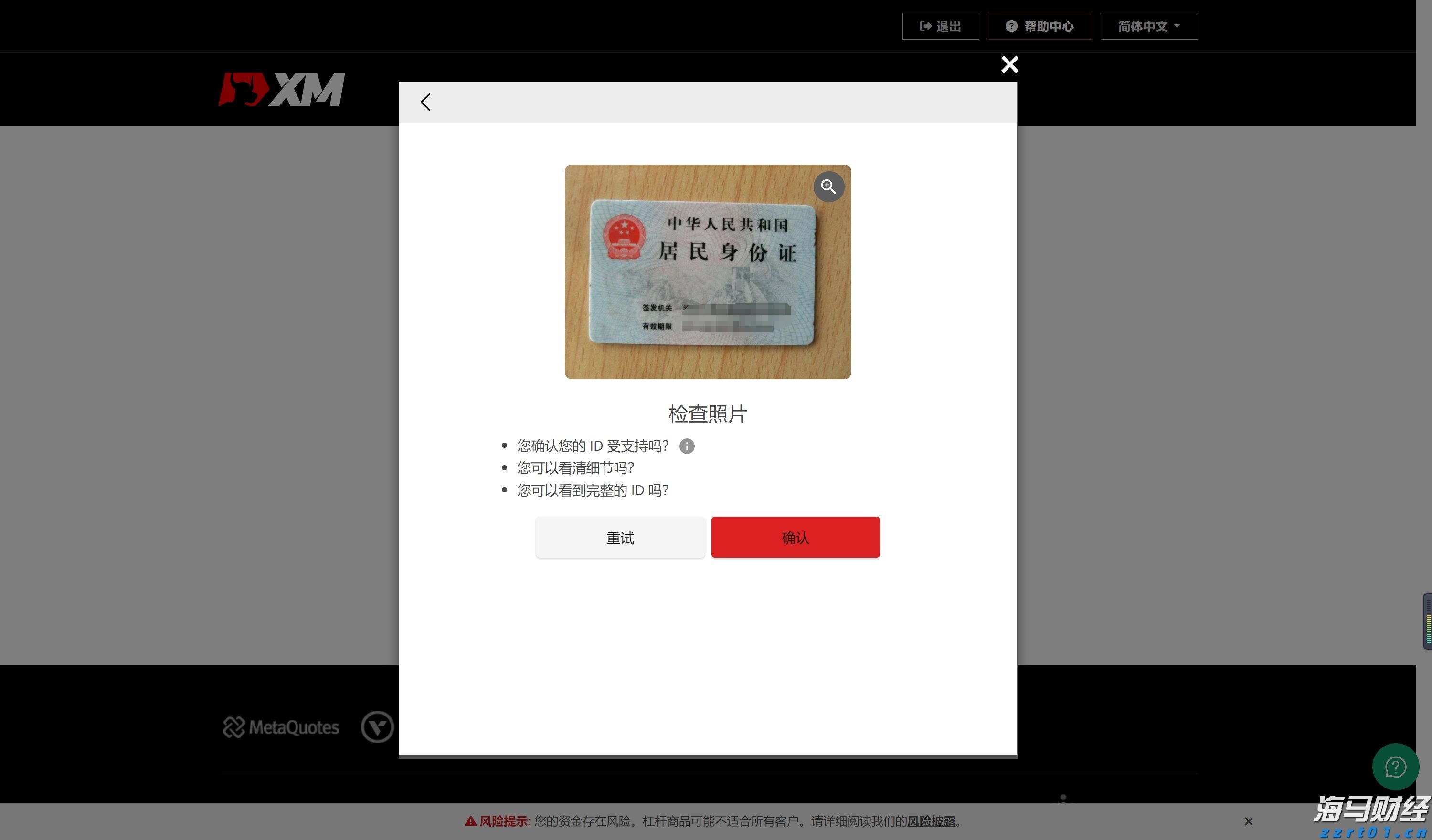 塔牌集团预计上半年净利润同比增长80%