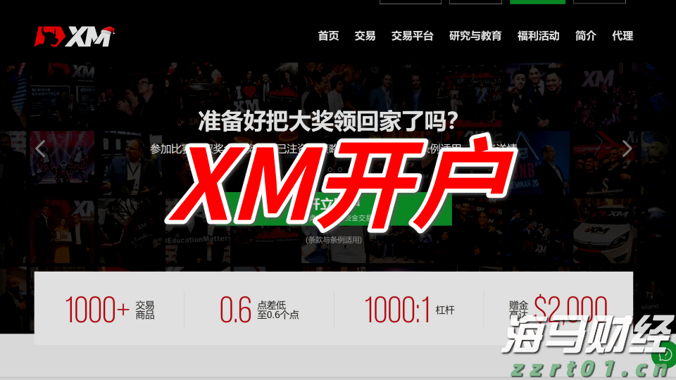 高考考生请注意！广东省教育考试院发布高考温馨提示