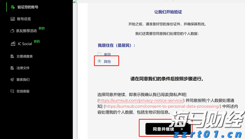 青海省质量基础设施“一站式”线上咨询服务平台试运行