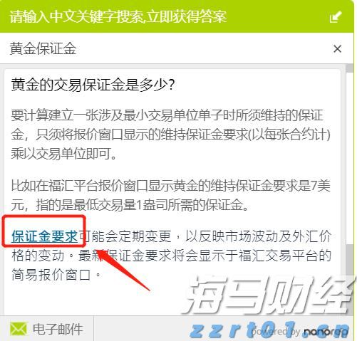 A股开盘速递 | A股震荡走弱！商业航天和脑机接口概念维持强势