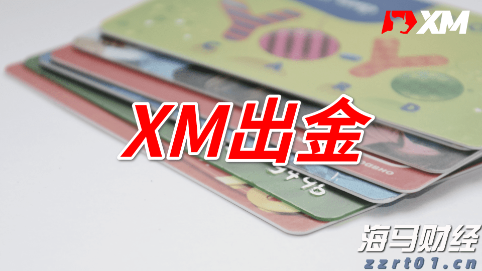 公开“账本”！上海率先上线“电费小程序监管平台”打通惠企“最后一公里”
