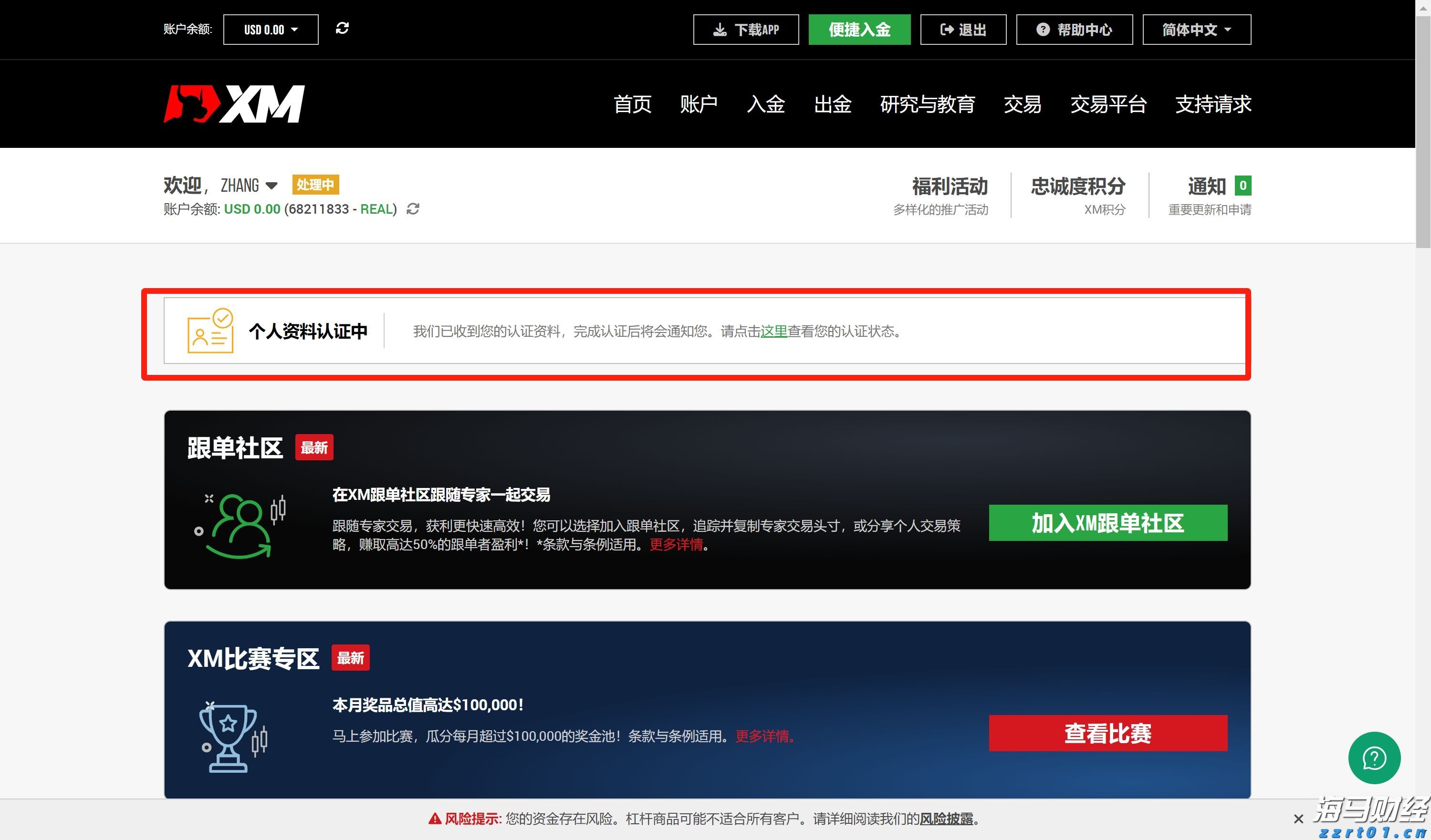 大型养牛场的环保处理设备