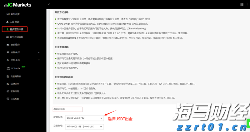 内蒙古市场监管局开展产品质量安全大排查大整治专项行动