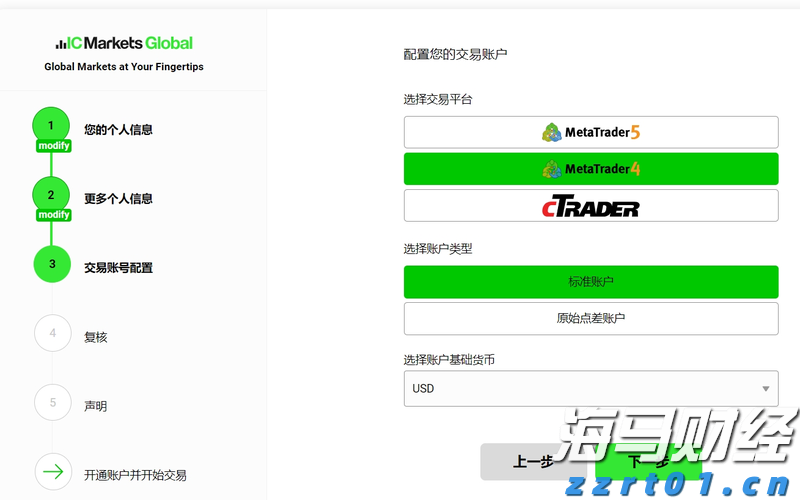 50.6%！中国零售业景气指数创8个月以来新高