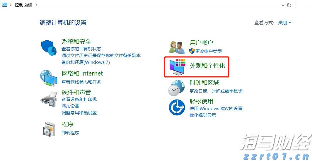 端午假期结束新一轮雨水来“消暑”
