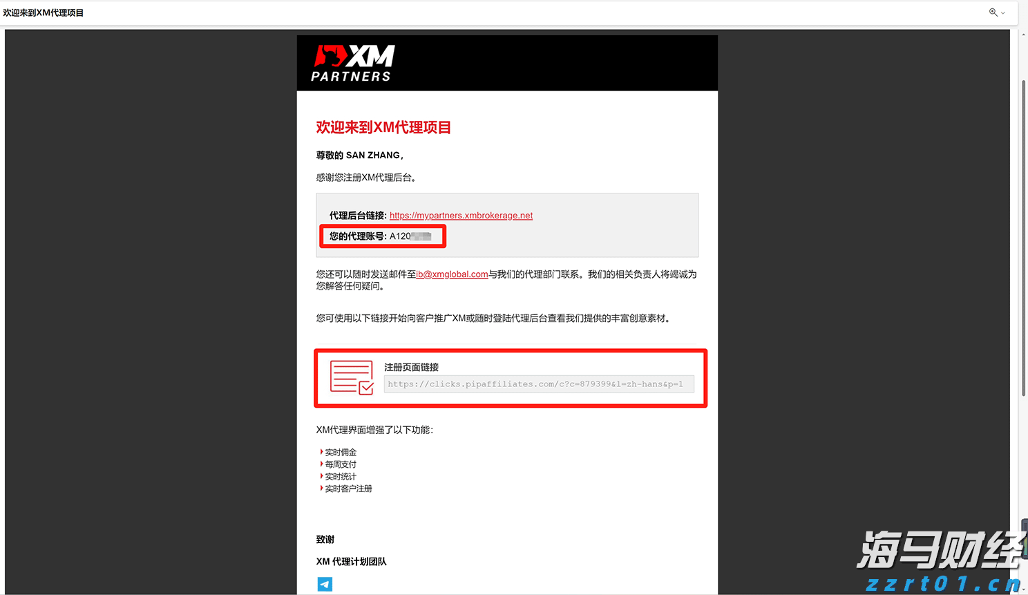 贵州省积极推进线下购物无理由退货