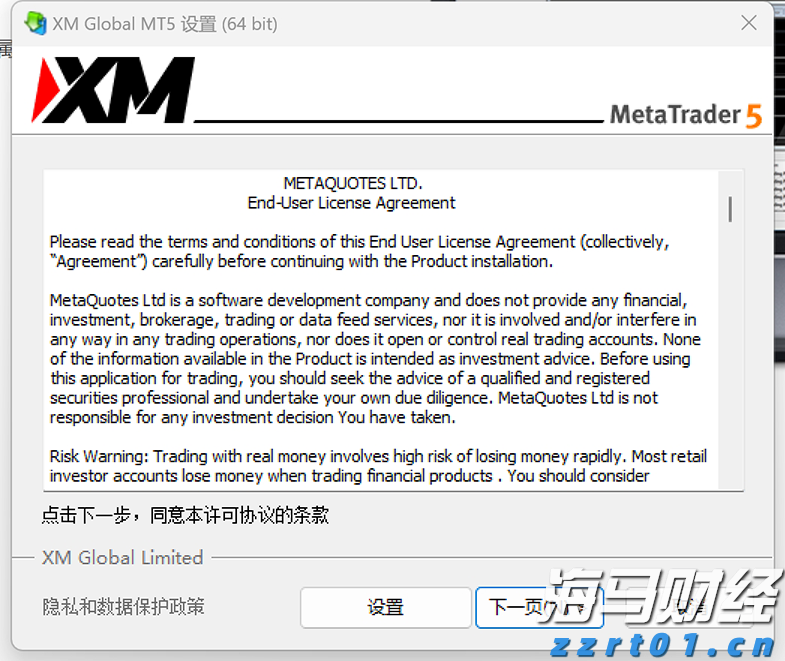 中国工程机械工业协会：7月汽车起重机销售1358台 同比增长9.6%